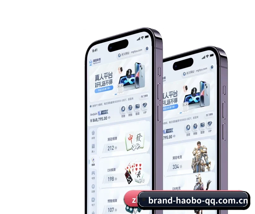 好博体育 APP